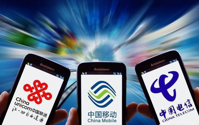 三大運營商5G網絡部署進展與技術成熟度評估