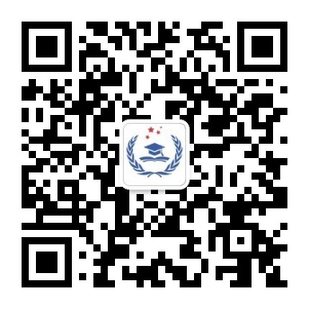 首都經濟貿易大學同等學力申碩含金量解析及經濟貿易專業咨詢